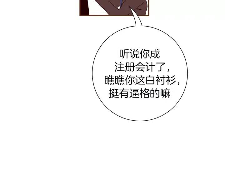 第75话 永惠的梦想55
