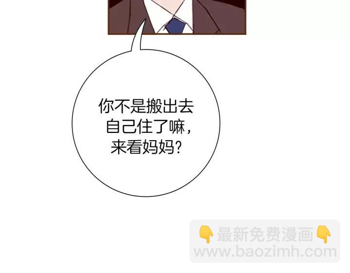 第75话 永惠的梦想58
