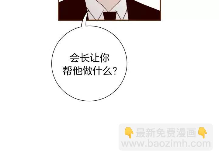 第75话 永惠的梦想68