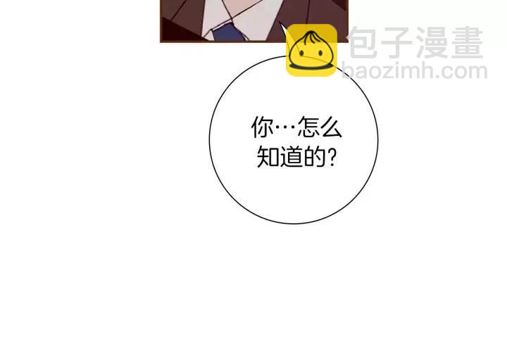第75话 永惠的梦想70