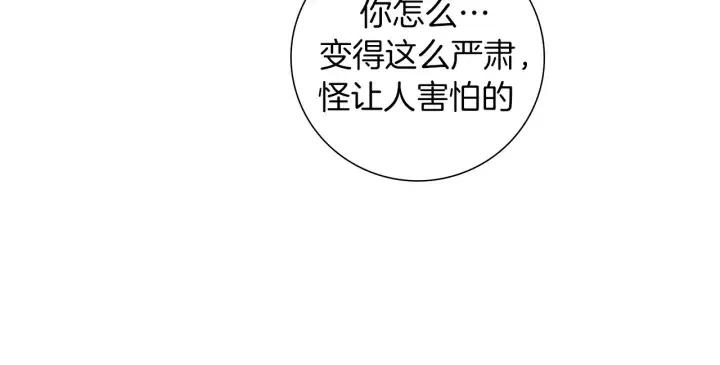 第75话 永惠的梦想78