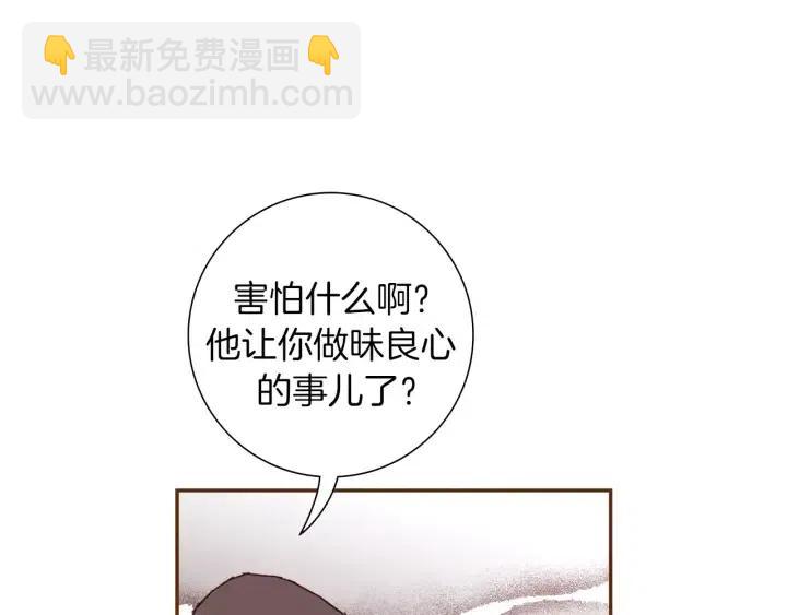 第75话 永惠的梦想79
