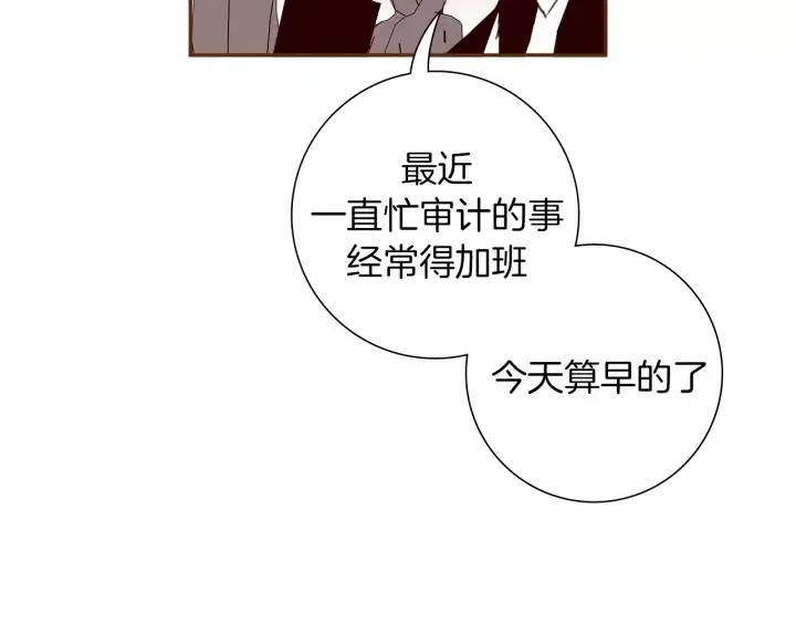 第75话 永惠的梦想8