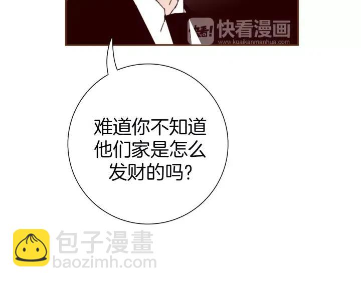 第75话 永惠的梦想88