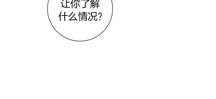 第75话 永惠的梦想93