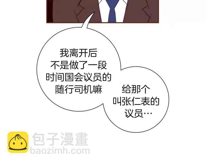 第75话 永惠的梦想95