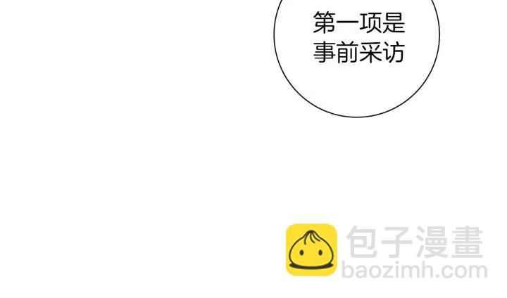 第76话 脆弱的关系104