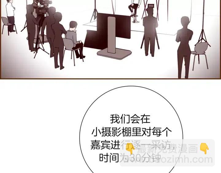 第76话 脆弱的关系106