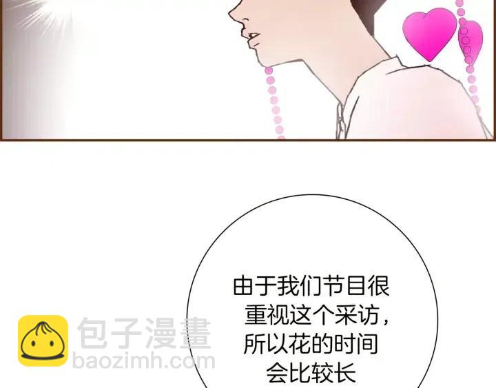 第76话 脆弱的关系109