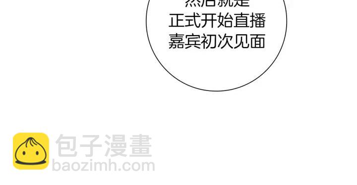 第76话 脆弱的关系112