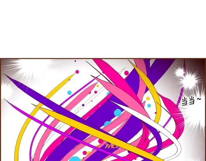 第76话 脆弱的关系113