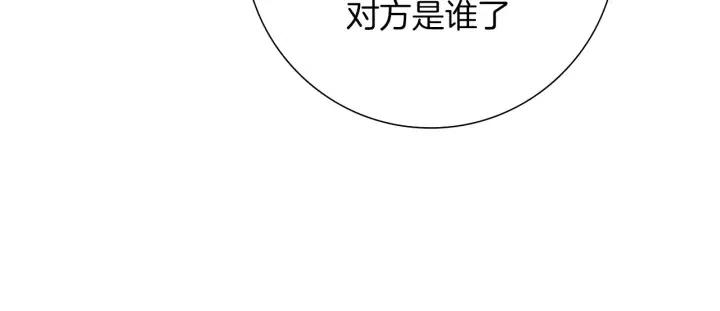 第76话 脆弱的关系115