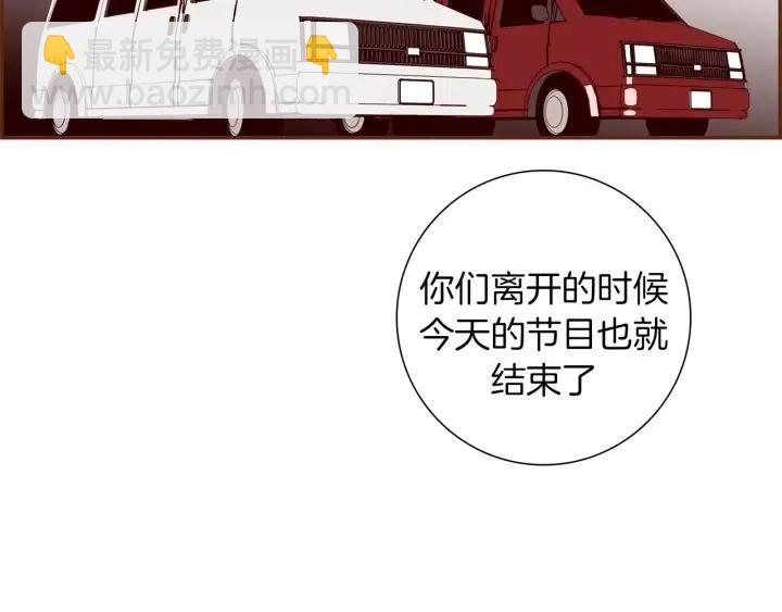 第76话 脆弱的关系122