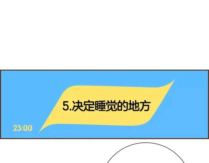 第76话 脆弱的关系129