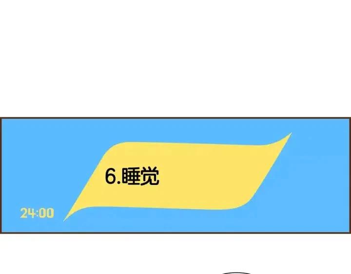 第76话 脆弱的关系131