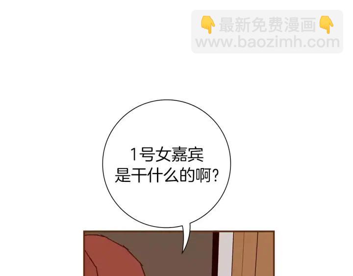第76话 脆弱的关系135