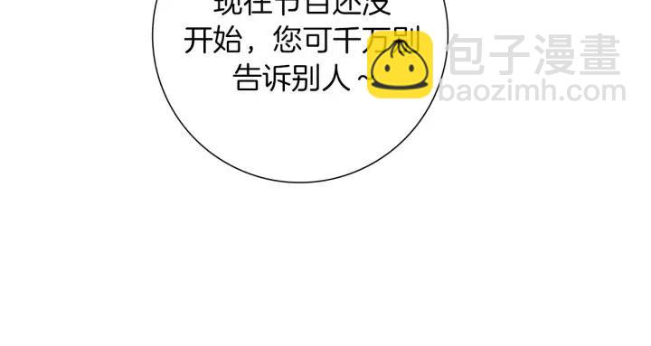 第76话 脆弱的关系137