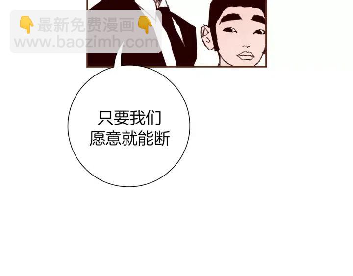 第76话 脆弱的关系14