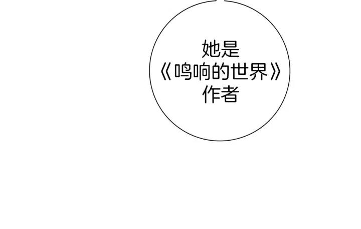 第76话 脆弱的关系142