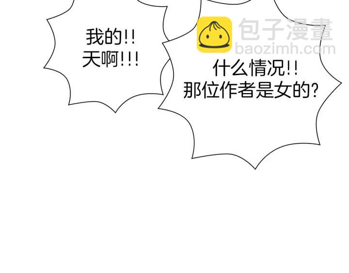 第76话 脆弱的关系144