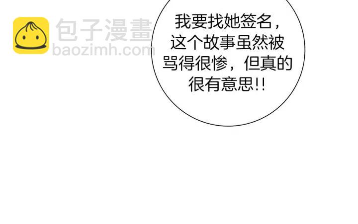 第76话 脆弱的关系148