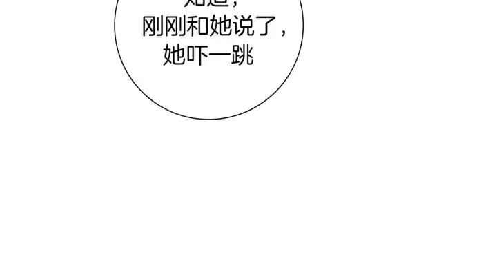第76话 脆弱的关系152