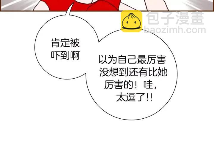 第76话 脆弱的关系158