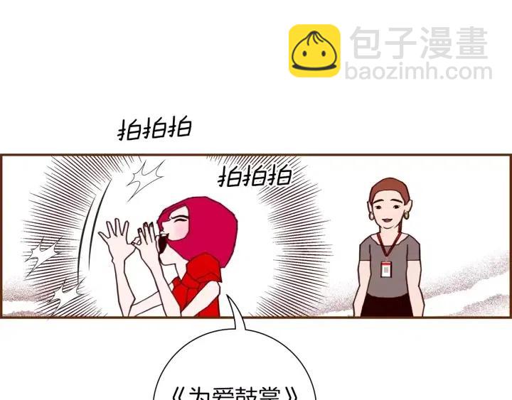 第76话 脆弱的关系160