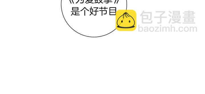第76话 脆弱的关系161