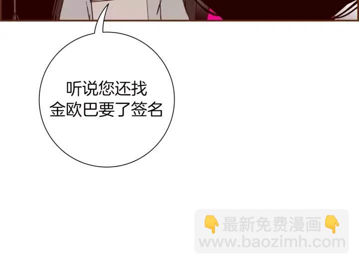 第76话 脆弱的关系168