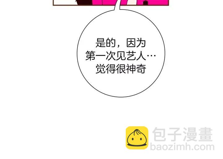 第76话 脆弱的关系170