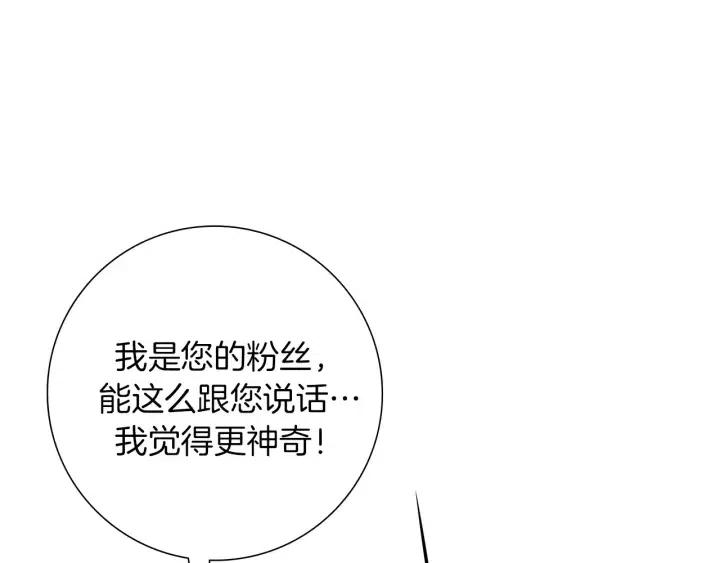 第76话 脆弱的关系171