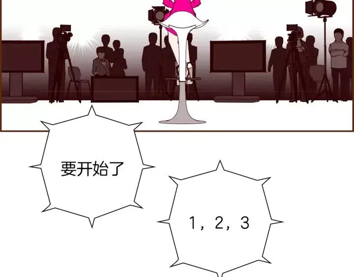 第76话 脆弱的关系185