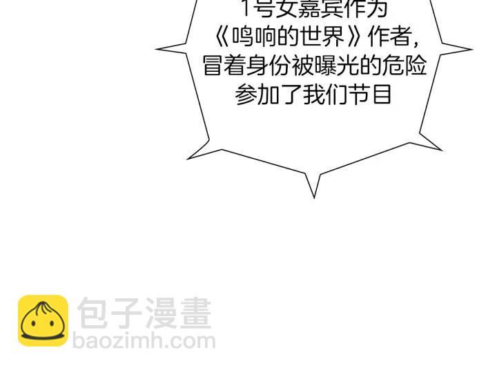 第76话 脆弱的关系190