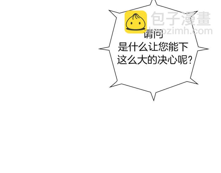 第76话 脆弱的关系192