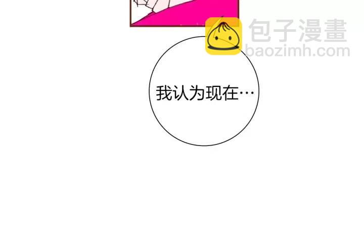 第76话 脆弱的关系199