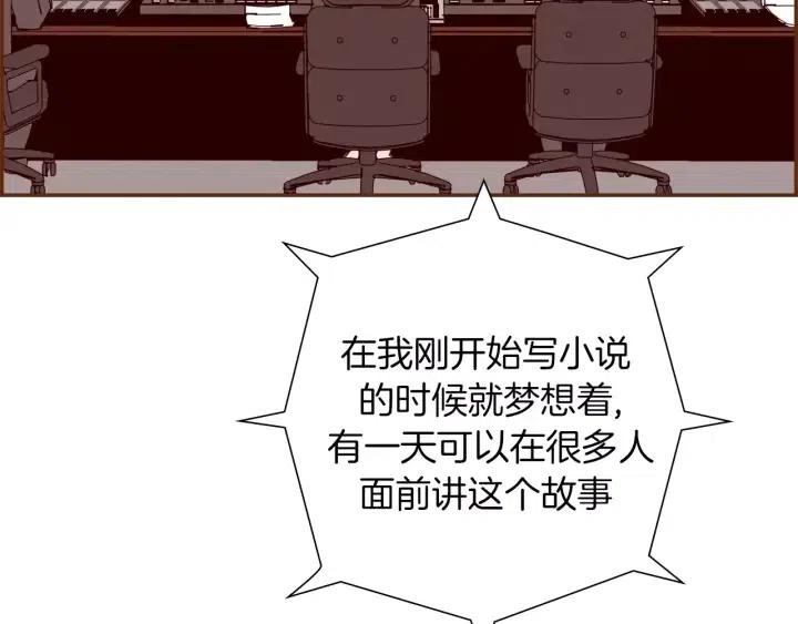 第76话 脆弱的关系206