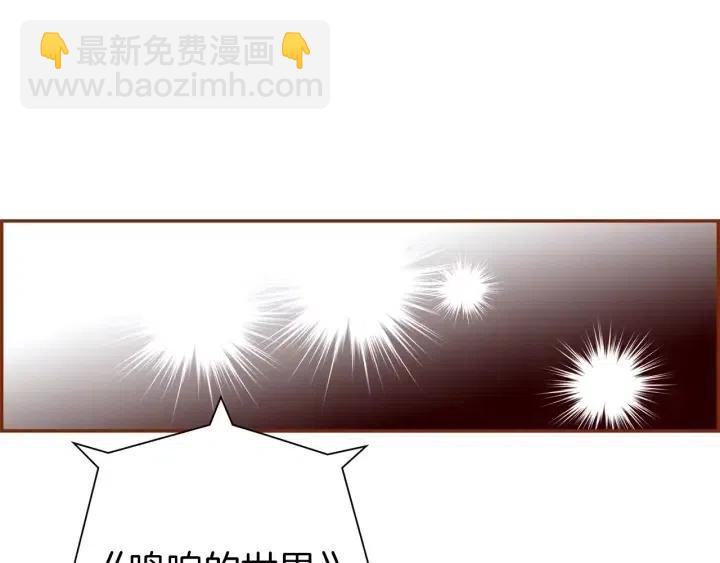 第76话 脆弱的关系218