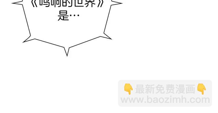 第76话 脆弱的关系219