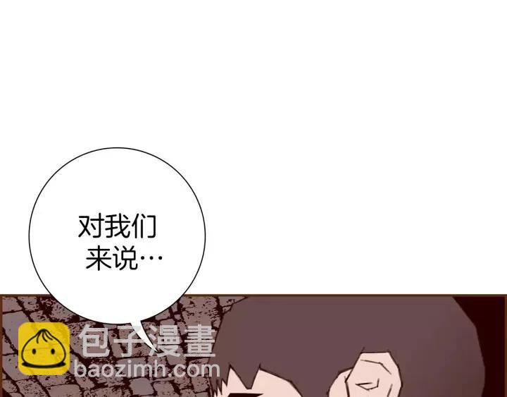 第76话 脆弱的关系26