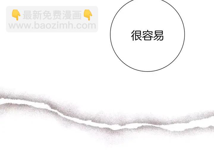 第76话 脆弱的关系28