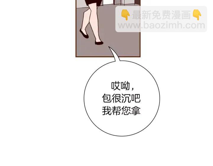 第76话 脆弱的关系37