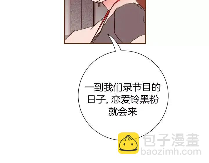 第76话 脆弱的关系46