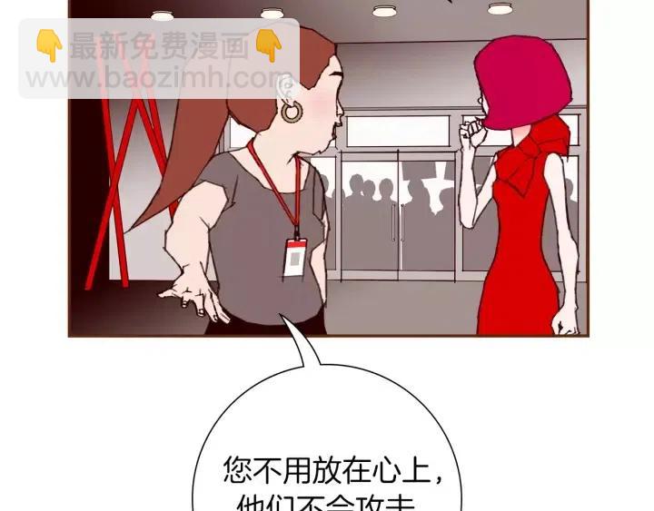 第76话 脆弱的关系53