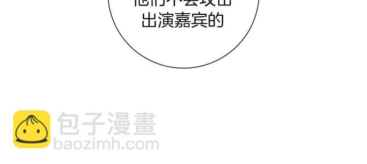 第76话 脆弱的关系54