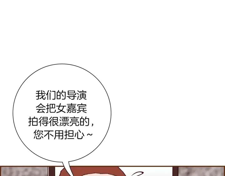 第76话 脆弱的关系60