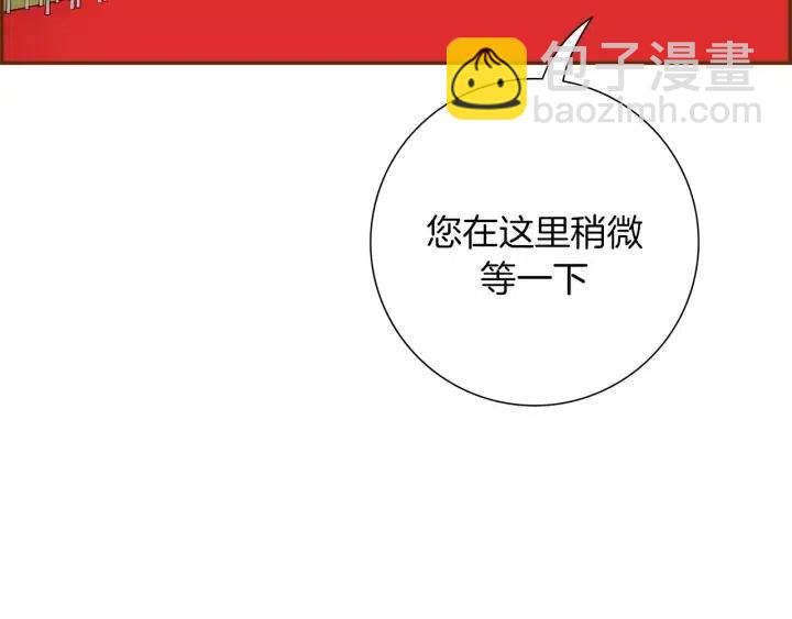 第76话 脆弱的关系68