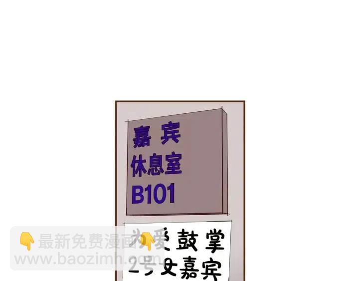 第76话 脆弱的关系70