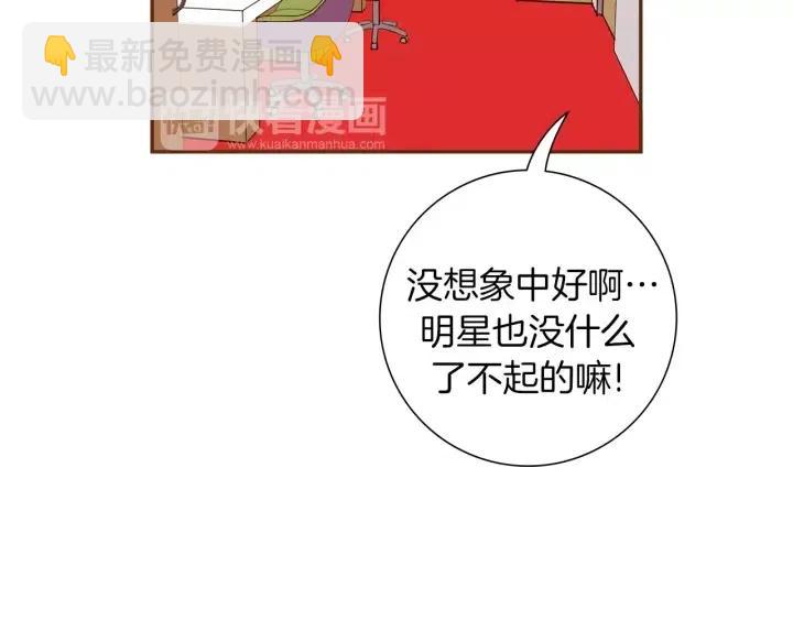第76话 脆弱的关系74
