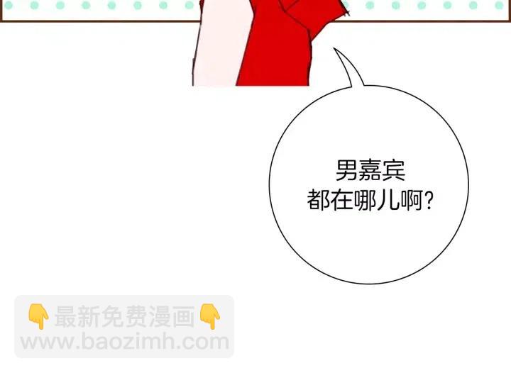 第76话 脆弱的关系77